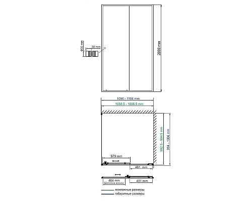 Душевой уголок WasserKRAFT Dill 110x100 61S16 профиль Черный матовый стекло прозрачное