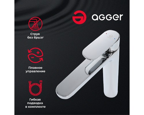 Смеситель для раковины Agger Gorgeous Хром