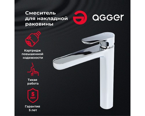 Смеситель для раковины Agger Gorgeous Хром