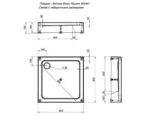 Акриловый поддон для душа Aquanet GL180 80x80 265568 Белый