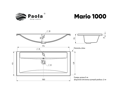 Раковина Paola Mario 100 Белая глянцевая