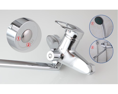 Смеситель для ванны Frap H220 F22004 универсальный Хром