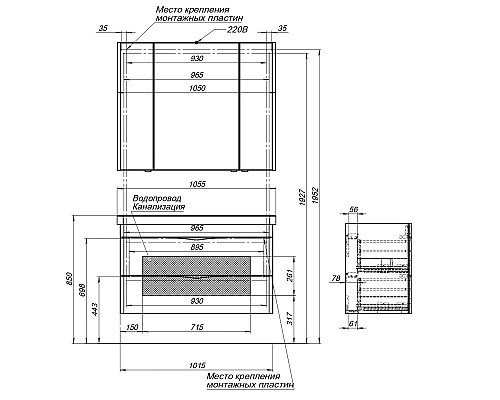Зеркало-шкаф Aquanet Орлеан 105 белый