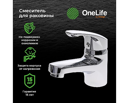 Смеситель для раковины Orange OneLife P01-021cr Хром