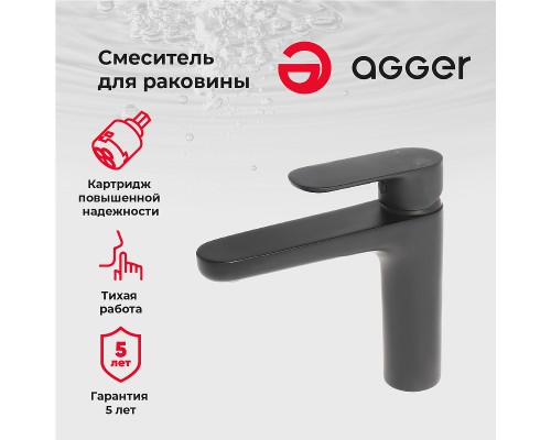 Смеситель для раковины Agger Gorgeus Черный