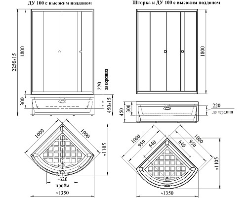 Душевой уголок Radomir 100x100 1-03-1-0-0-0040 с поддоном профиль Белый стекло прозрачное
