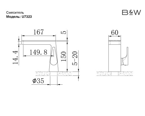 Смеситель для раковины Black&White U7323