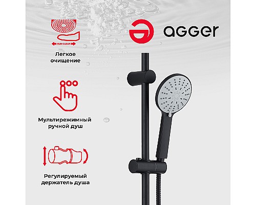 Душевая система Agger Breeze A0193544 Черная