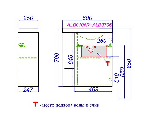 Корпус тумбы под раковину Aqwella Alba 60 R ALB0106RDD подвесной Дуб Давос