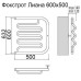 Полотенцесушитель водяной Terminus Фокстрот-Лиана 600х500 4620768881350