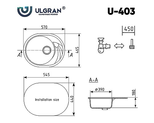 Кухонная мойка Ulgran Classic U-403-344 Ультра-черная