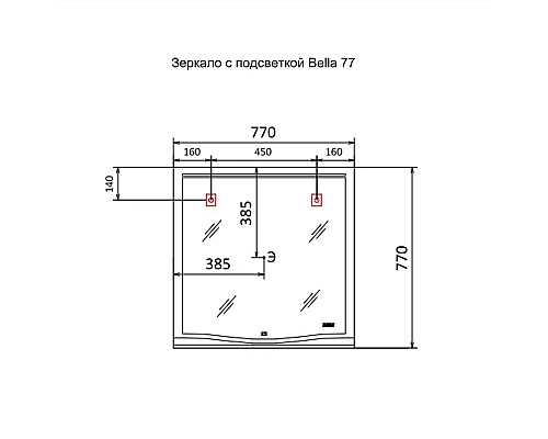 Зеркало Jorno Bella 77 Bel.02.77/W с подсветкой с сенсорным выключателем