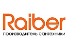 Raiber смесители, сантехника, аксессуары для ванной