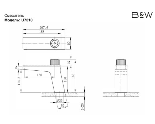 Смеситель для раковины Black&White U7510