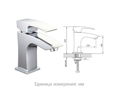 Смеситель для раковины Gappo G07 с гигиеническим душем Хром