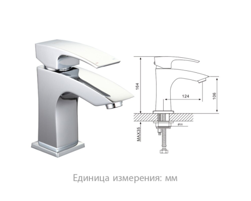 Смеситель для раковины Gappo G07 с гигиеническим душем Хром