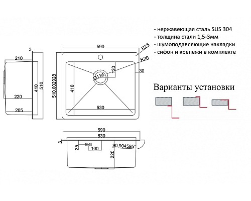 Кухонная мойка ZorG HD 5951 Нержавеющая сталь