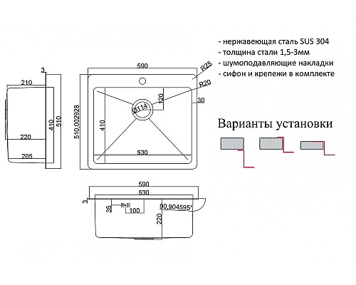 Кухонная мойка ZorG HD 5951 Нержавеющая сталь