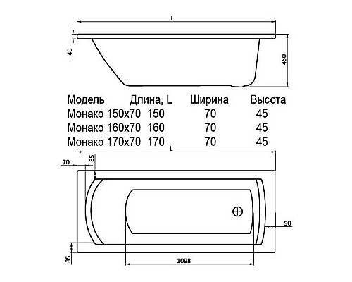 Акриловая ванна Santek Монако 160