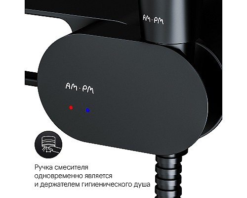 Гигиенический душ со смесителем AM.PM Like F0202622 Черный матовый