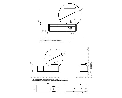 Комплект мебели для ванной Black&White Universe R 9151601 подвесной Серый