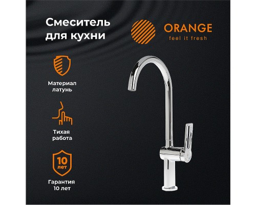 Смеситель для кухни Orange Splito Хром