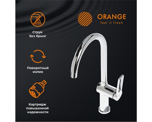 Смеситель для кухни Orange Splito Хром