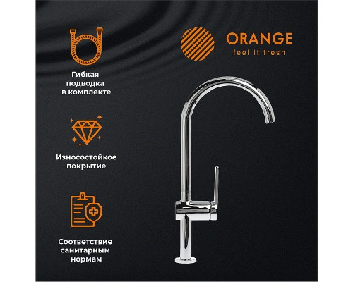 Смеситель для кухни Orange Splito Хром