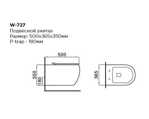 Подвесной унитаз керамический Black&White W-727 с микролифтом