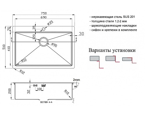 Мойка для кухни Zorg ZL R 750510 Мойка для кухни Zorg ZL R 750510