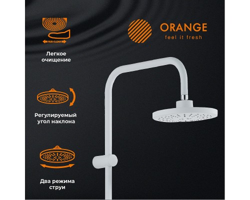 Душевая система Orange Aristo Белая