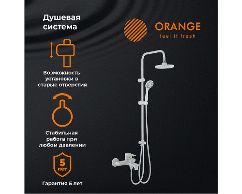 Душевая система Orange Aristo Белая