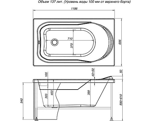Акриловая ванна Aquanet West 120x70 204050 Акриловая ванна Aquanet West 120x70 204050