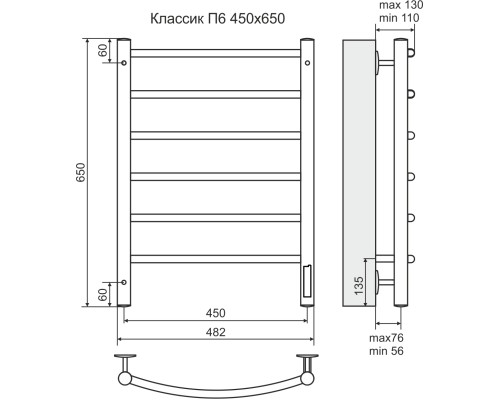 Полотенцесушитель электрический Terminus Классик П6 4660059580203
