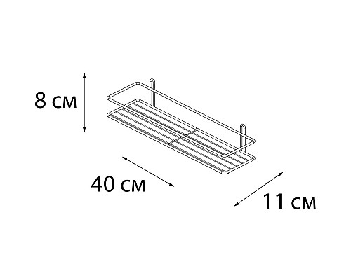 Полка корзина Fixsen FX-730B-2 Черный