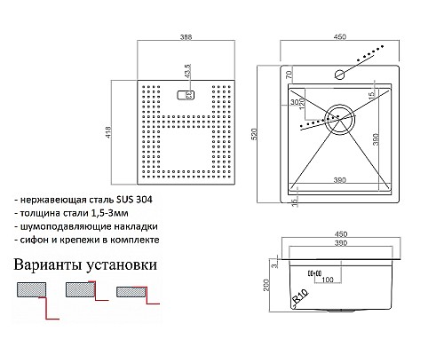 Кухонная мойка ZorG Master 45 ZM N-4552 с накладкой Нержавеющая сталь