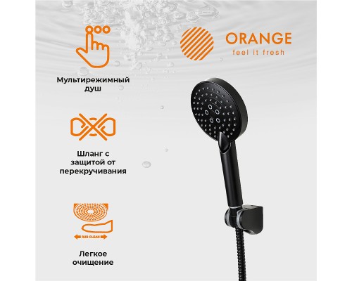 Комплект смесителей Orange Karl Черный матовый