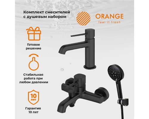 Комплект смесителей Orange Karl Черный матовый