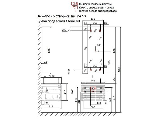 Тумба под раковину Jorno Stone 60 Stn.01.60/P/A/JR подвесная Антрацит