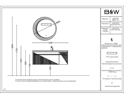 Комплект мебели для ванной Black&White Universe U918.1200-2 120 91812002 подвесной Glossy White