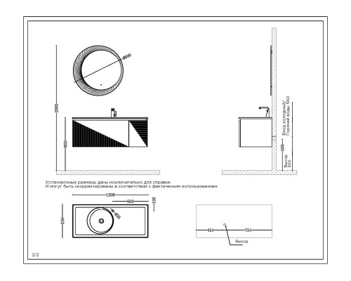 Комплект мебели для ванной Black&White Universe U918.1200-2 120 91812002 подвесной Glossy White