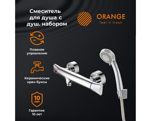 Смеситель для душа Orange Lotos Хром