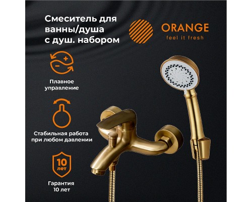 Смеситель для ванны Orange Alfi Бронза