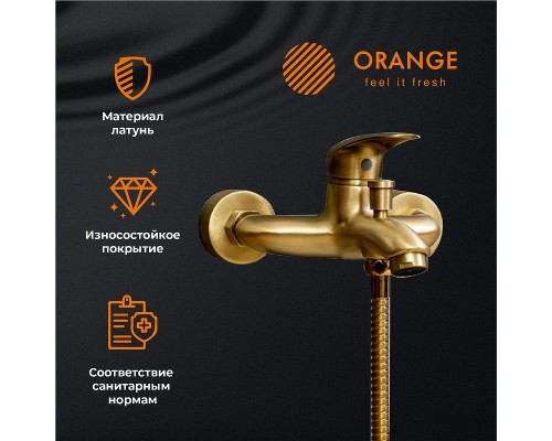 Смеситель для ванны Orange Alfi Бронза