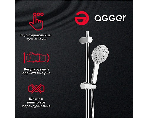 Душевая система Agger Thermo A2492200 с термостатом Хром