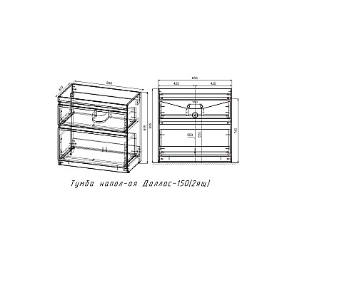 Тумба под раковину напольная Style Line Даллас 150, 2 ящика, белая