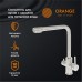 Смеситель для кухни Orange Steel Никель
