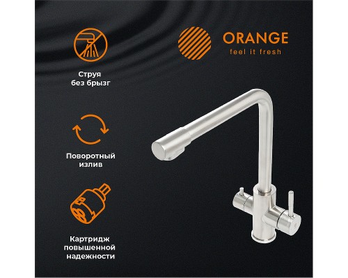Смеситель для кухни Orange Steel Никель