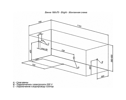 Акриловая ванна Aquanet Bright 180x70 216662