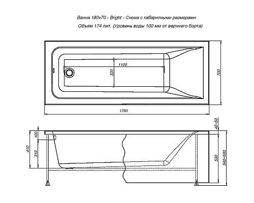 Акриловая ванна Aquanet Bright 180x70 216662